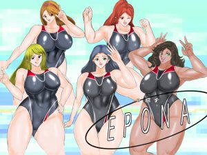 [RE212713] EPONA ~Could you please be present at my birthing?~