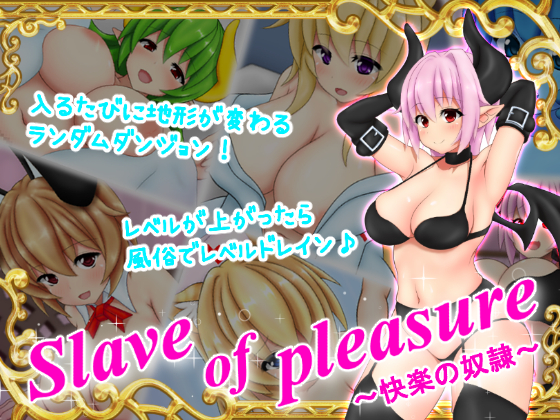 Slaves of pleasure By I can not win the girl