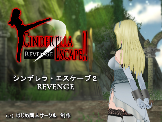 Cinderella Escape!! 2 Revenge By Hajime