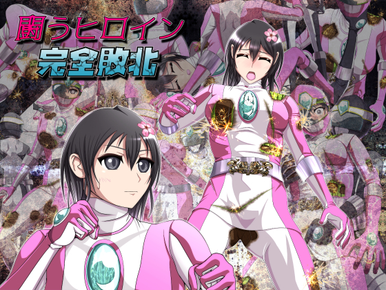 [Fully Voiced] Fighting Heroine's Complete Defeat ~Battle Suit Destroyed~ By Fuse box