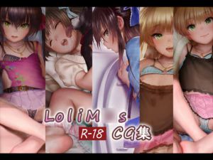 [RE214594] Lolim*s Adult Only CG Set