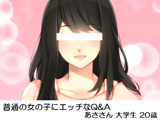 Erotic Questionnaire for Ordinary Girl - Asa-san (Uni Student, 20-year-old) By ijimeko tsusin