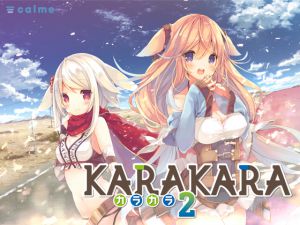 [RE214947] KARAKARA2 18+ DLC [for Steam version only]