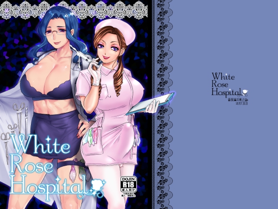 White Rose Hospital By RoseCat Confectionery Store