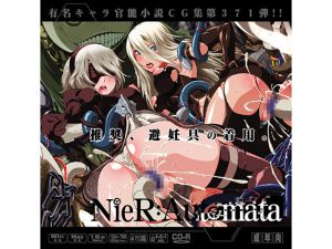 [RE215427][Lolita Channel] NieR:Aut*mata HahHah CG Collection