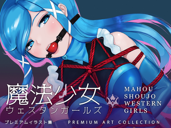 Mahou Shoujo Western Girls Manga PREMIUM ART COLLECTION By Yumekakiya