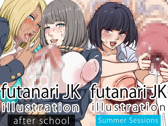 futanari JK after & summer By onasu ga 99yen