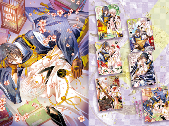 [Mika x Tsuru] Bundle ~ literature of the night By Suite Ruby