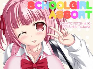 [RE217338][Fanatic Fetish] Schoolgirl Assort