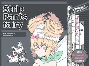 [RE212039] Strip Pants Fairy