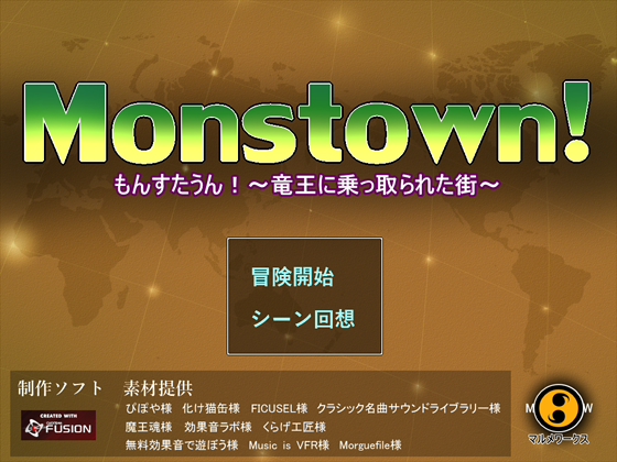 Monstown! ~Town Taken Over by the Dragon Lord~ By Marume Works