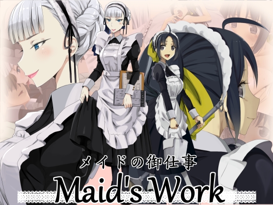 Maid's Work By Teitetsu Kishidan