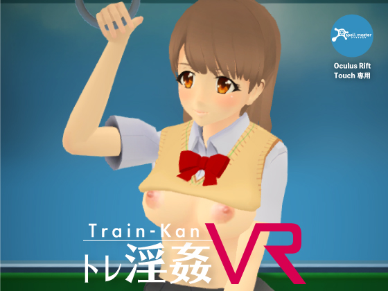 TrainKanVR By Spell Master