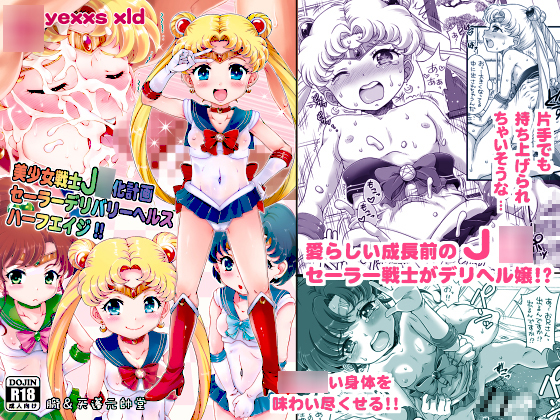 Pretty Soldiers Project - Half Size Sailor Call Girls!! By Oboro&Tempo Gensui Do