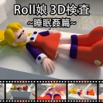 Roll Girl 3D Inspection: Sleep R*pe