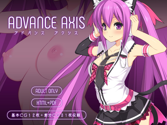 ADVANCE AXIS By HAPPY CORE