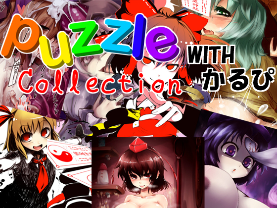 Puzzle Collection with Karupi By PuzzleCollectionProject