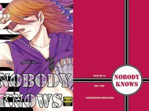 [RE183028]NOBODY KNOWS