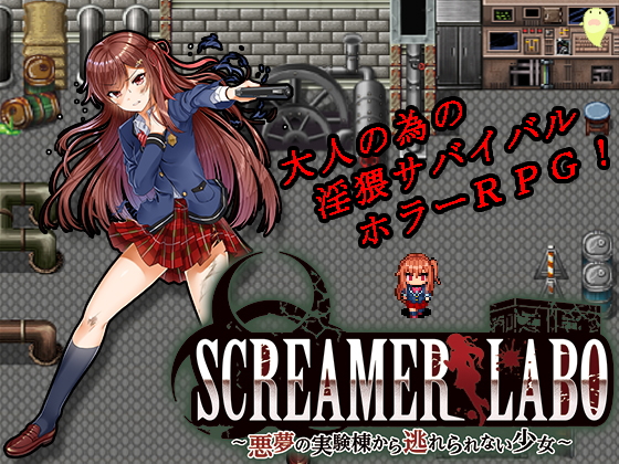 SCREAMER LABO ~The Girl Who Cannot Escape Lab of Nightmares~ By Nekomakura Soft