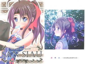 [RE219262]CIOU SAN SIAU ILLUST SAN SIAU