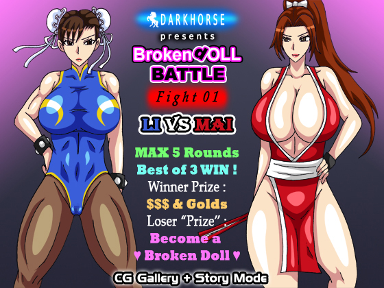 Broken Doll BATTLE - Fight 01 - Li VS Mai By DARKHORSE