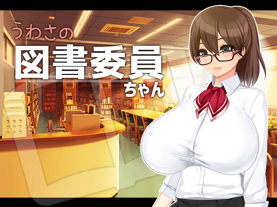 They Say This Library Assistant Schoolgirl Is... By impress girl
