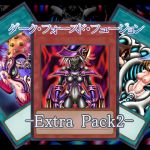 Dark Forced Fusion: Extra Pack 2