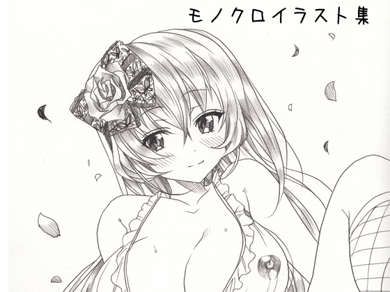 30x Previous Hand Drawn Illustrations By kukurugare