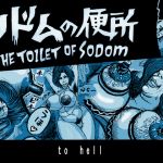 THE TOILET OF SODOM