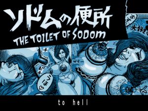 [RE221842] THE TOILET OF SODOM