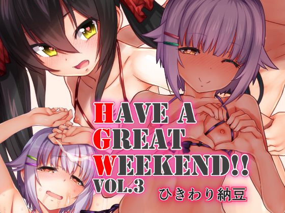 Have a great weekend!! vol.3 By Hikiwari Natto