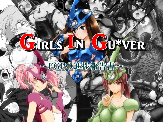 Girls in Gu*ver By Advent's company