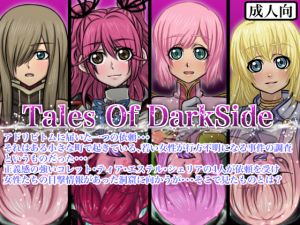 [RE223105] Tales Of DarkSide