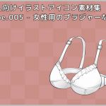 Adult Oriented Thumbnail Materials Type.005 - Women's Bra