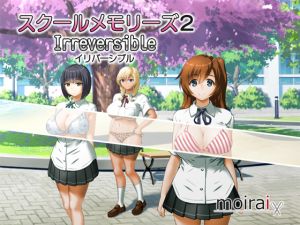 [RE225693] School Memories 2 Irreversible