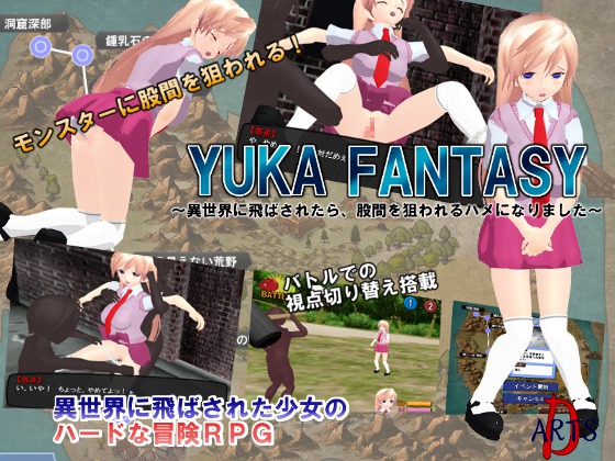 YUKA FANTASY ~Transferred to an Alternate World, Her Crotch is Targeted~ By D-ARTS