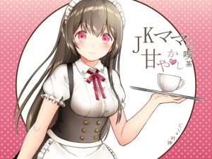 [RE226400] JK Mama’s Pampering Cafe