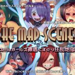 THE MAD SCENES: Sk*llgirls In Frantic Tickling Hell