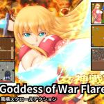 Goddess of War Flare