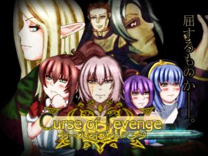 [RE227124] Curse of revenge