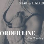 BORDER LINE [Main + Bad END]