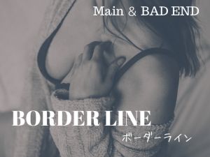 [RE228173] BORDER LINE [Main + Bad END]