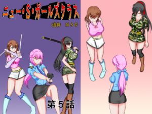 [RE228734] New S Girls Class ~ Second