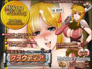 [RE229159] Claudia, Swordswoman Of Interspecies Sex -The beautiful monster r*per-