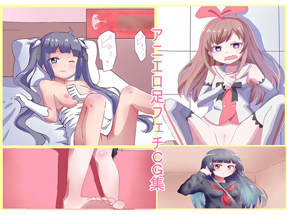 Anime Foot Fetish CG Collection By orgasmpotential