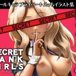 Secret Tank Girls