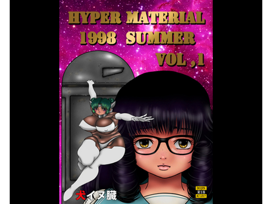 HYPER MATERIAL 1998 SUMMER 1 By Material*Control