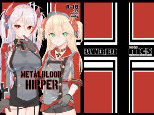 [RE230488] METALBLOOD HIPPER