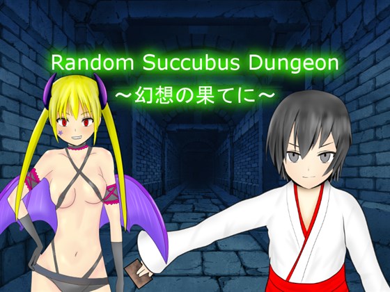 Random Succubus Dungeon ~At the End of the Illusion~ By Ayato's Room