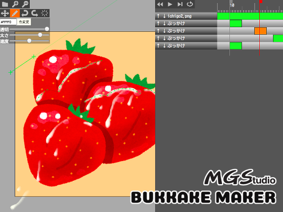 BUKKAKE MAKER Win / Mac Edition By MGStudio